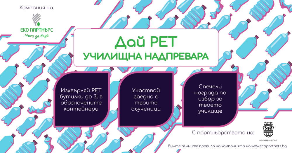 Снимка за 11562