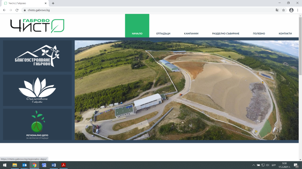 Снимка за 9967