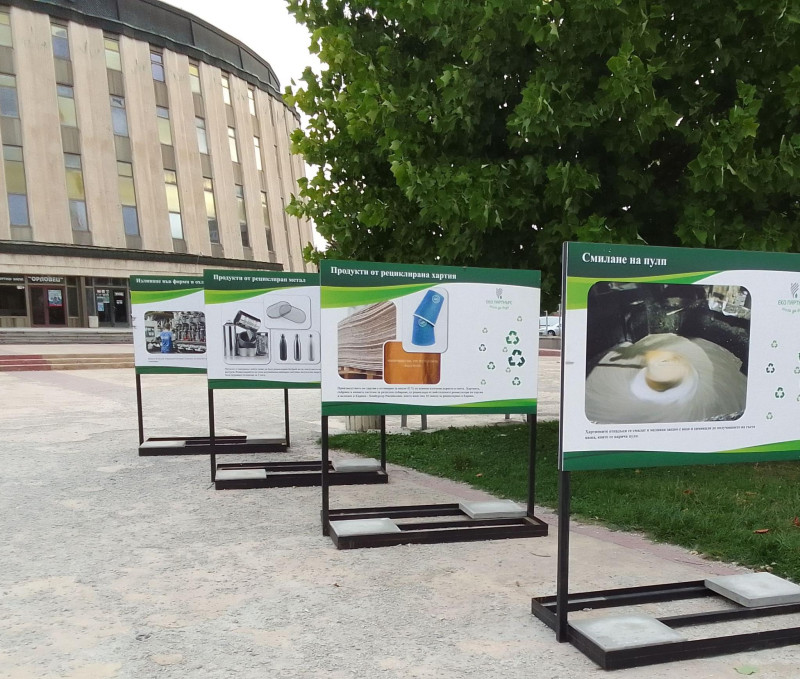 Снимка за Изложба проследява пътя на отпадъците от опаковки