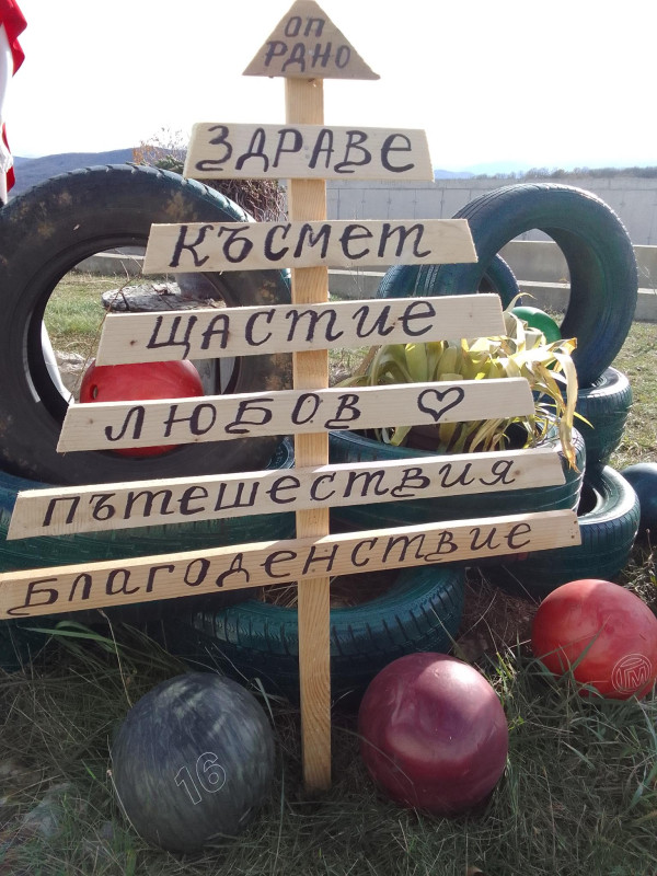 Снимка за Коледата на Регионалното депо с еко послание