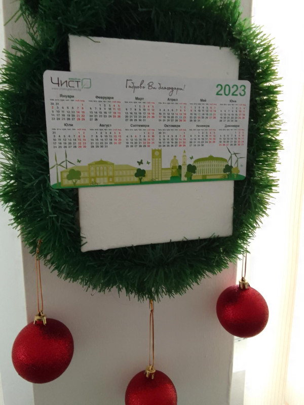 Снимка за Новите награди от вендиг системата