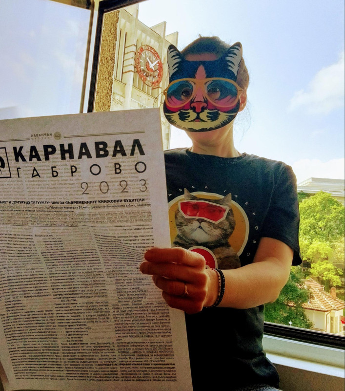 Снимка за Вземете карнавална маска