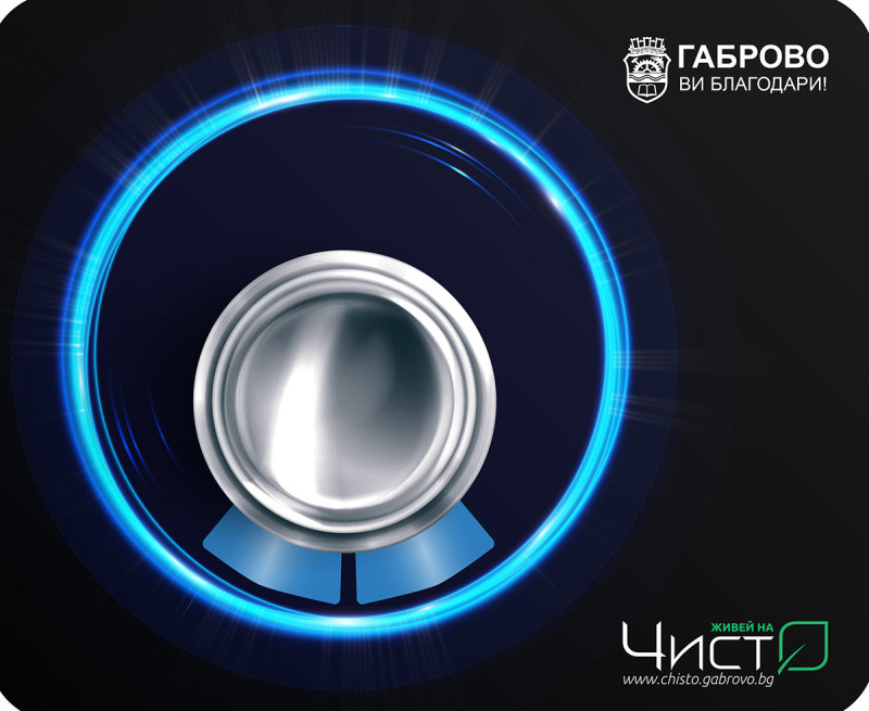 Снимка за Награди от вендинг системата – месец ноември