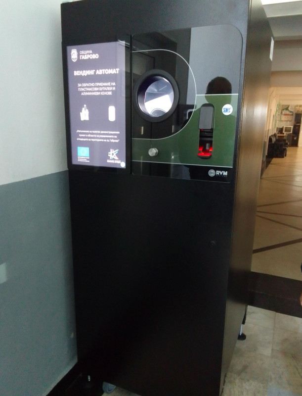 Снимка за Временно прекъсване в работата на вендиг автома...
