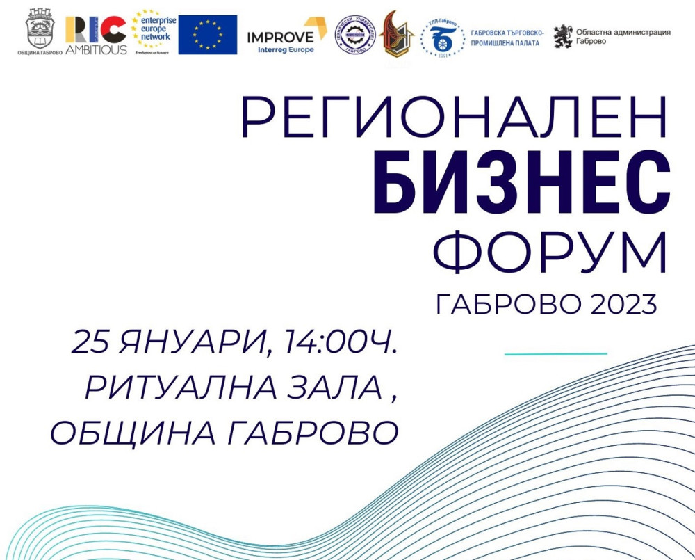 Снимка за 11703