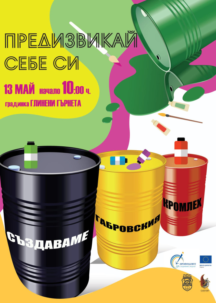 Снимка за 11934