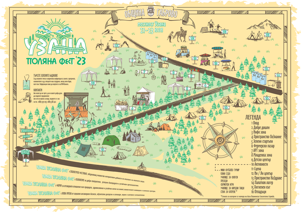 Снимка за 12088