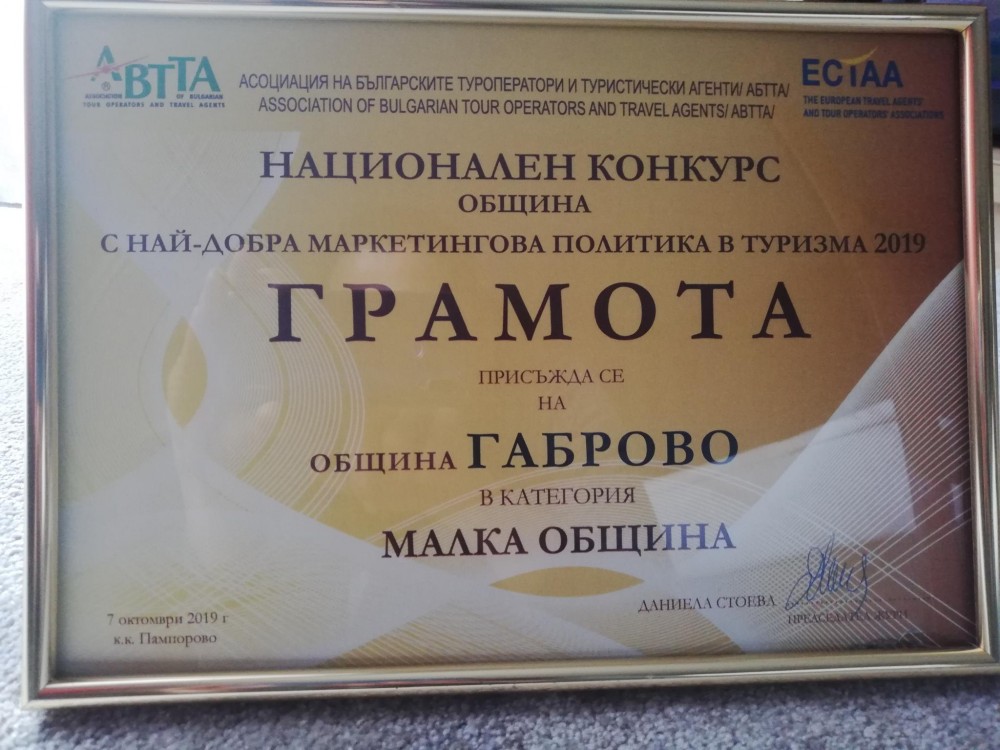 Снимка за 8308