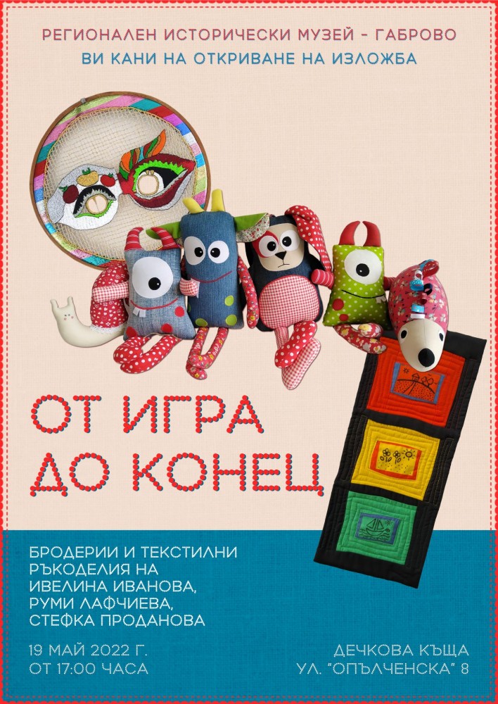 Снимка за 11213