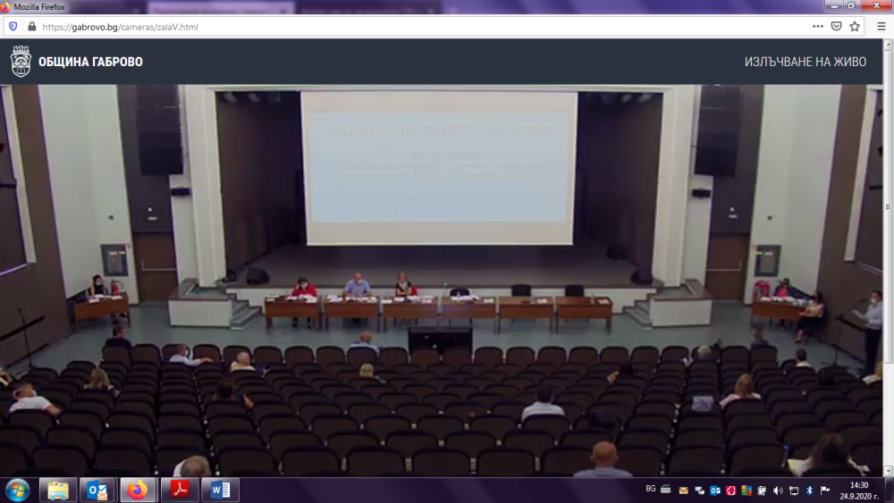 Снимка за 9513