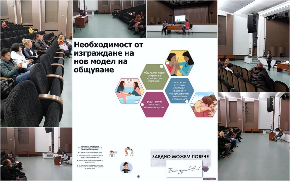 Снимка за 11176