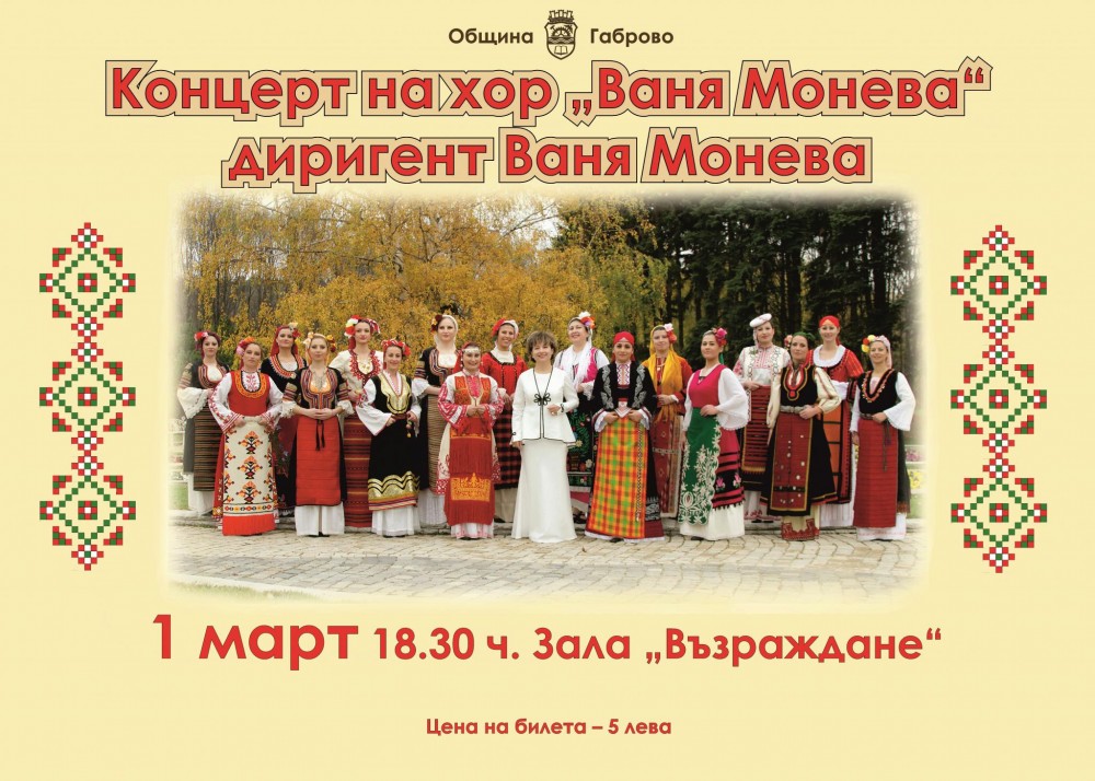 Снимка за 6600