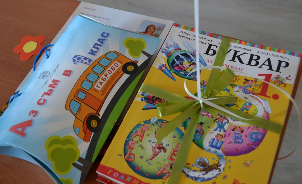 Снимка за 7998