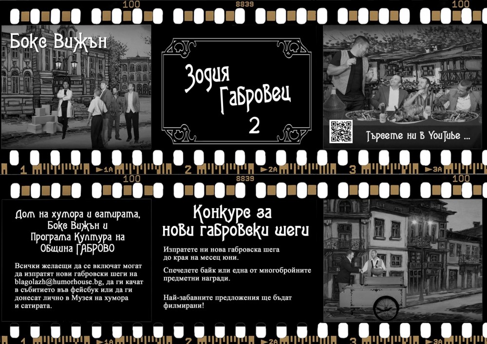 Снимка за 7836