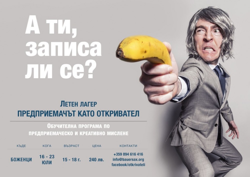 Снимка за 5837