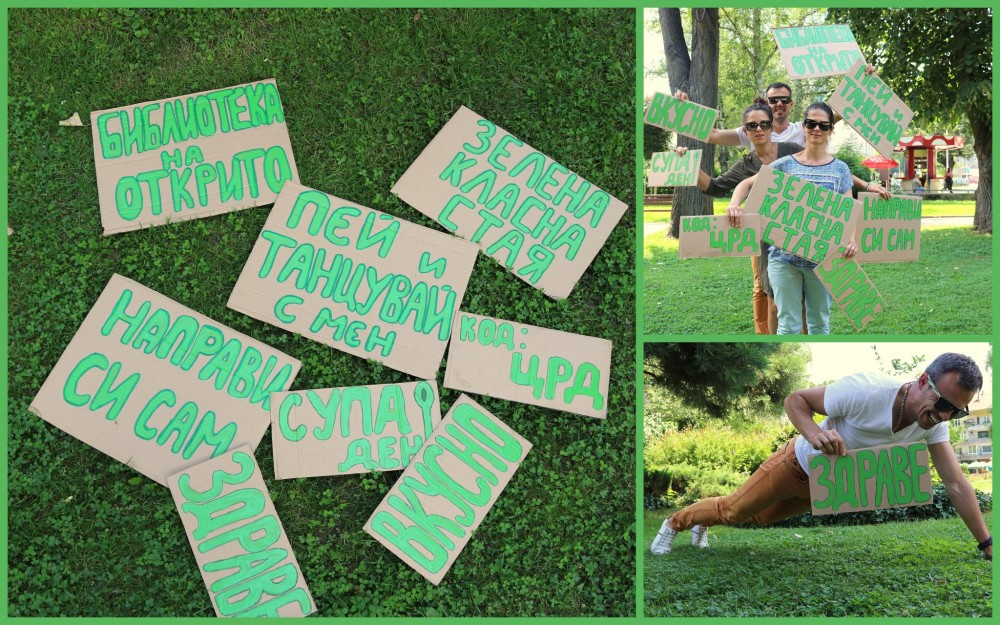 Снимка за 6991