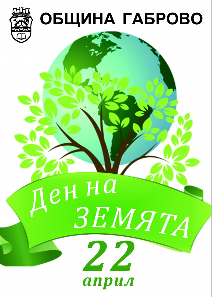 Снимка за 7729