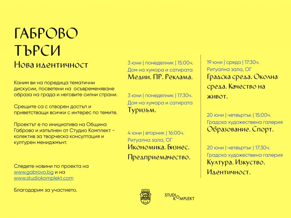 Снимка за 7884