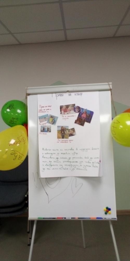 Снимка за 8474