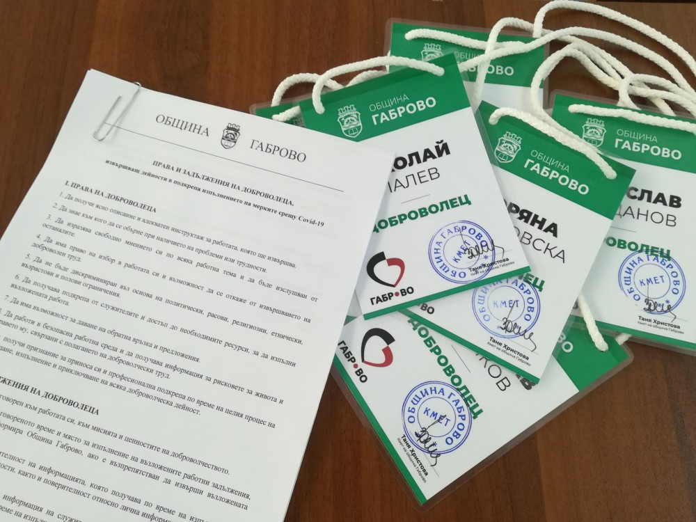 Снимка за 8882