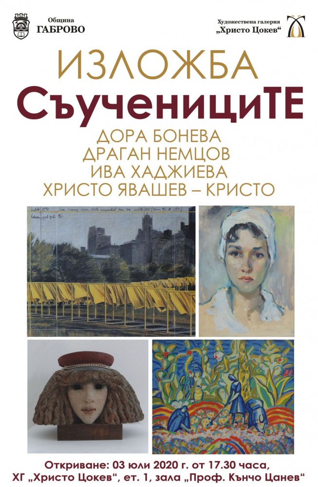 Снимка за 9204