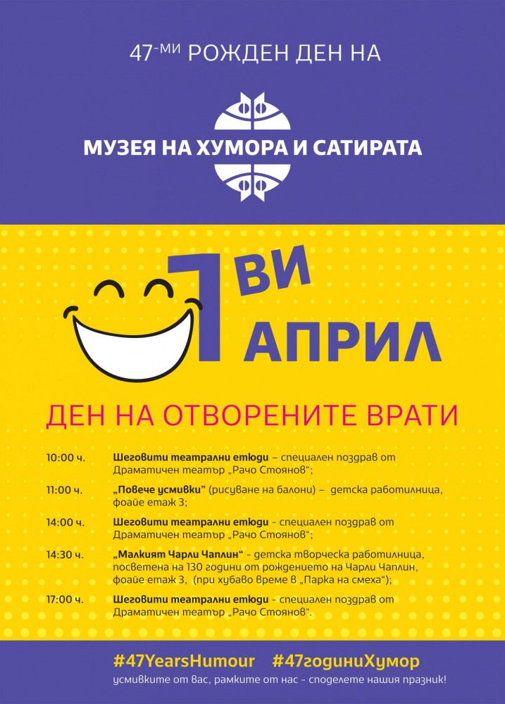 Снимка за 7641