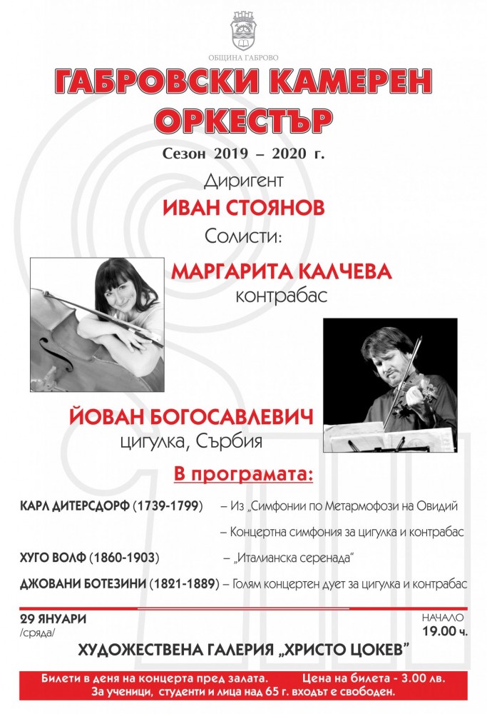 Снимка за 8623