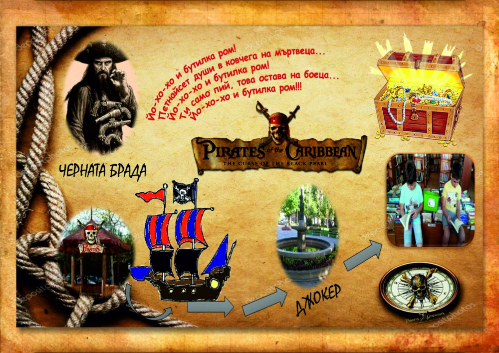 Снимка за 11237