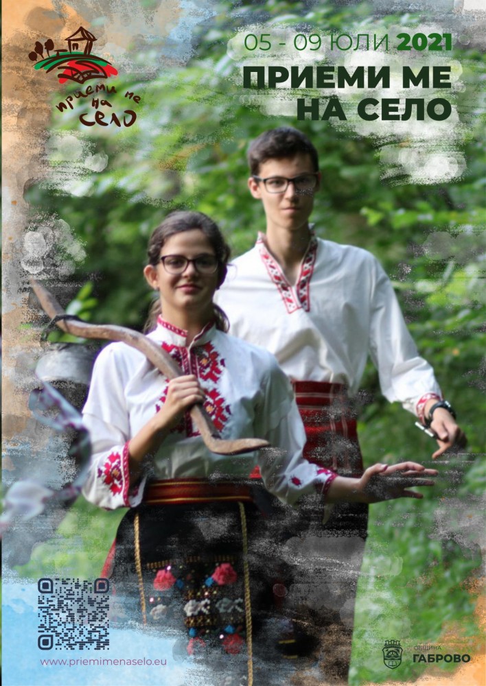 Снимка за 10310