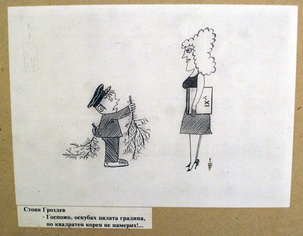 Снимка за 7654