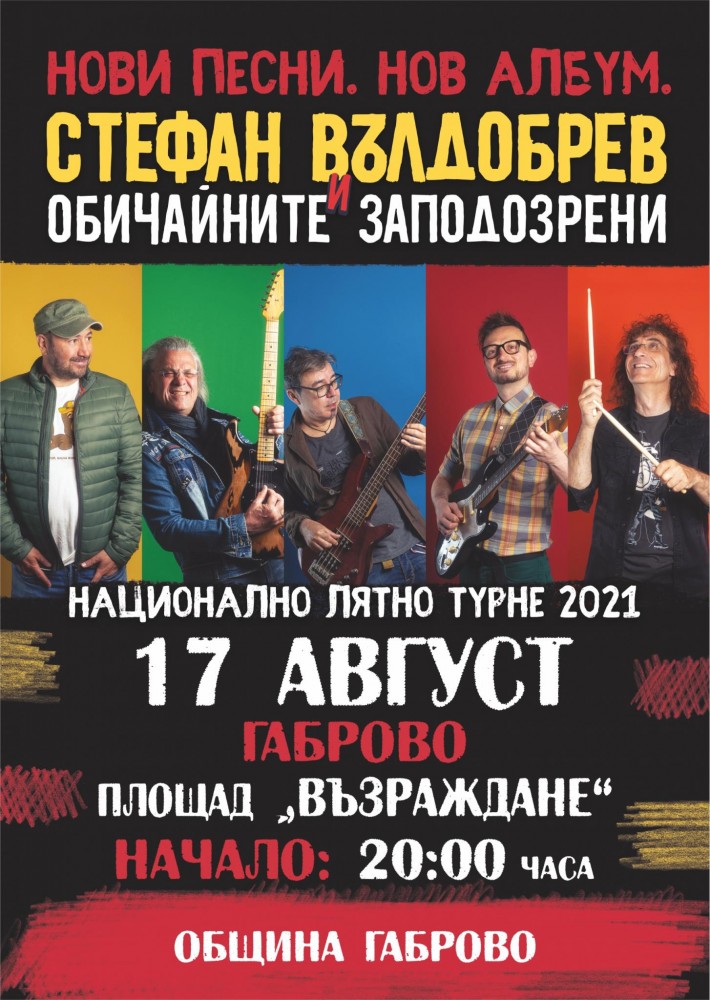 Снимка за 10583