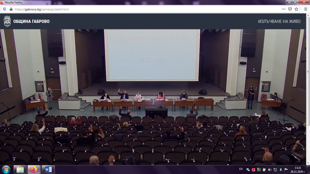 Снимка за 9925