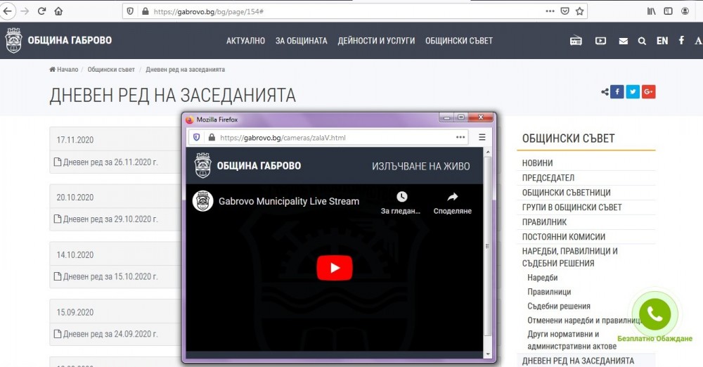 Снимка за 9721