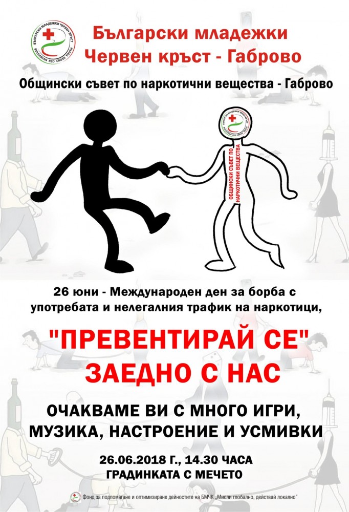 Снимка за 6967