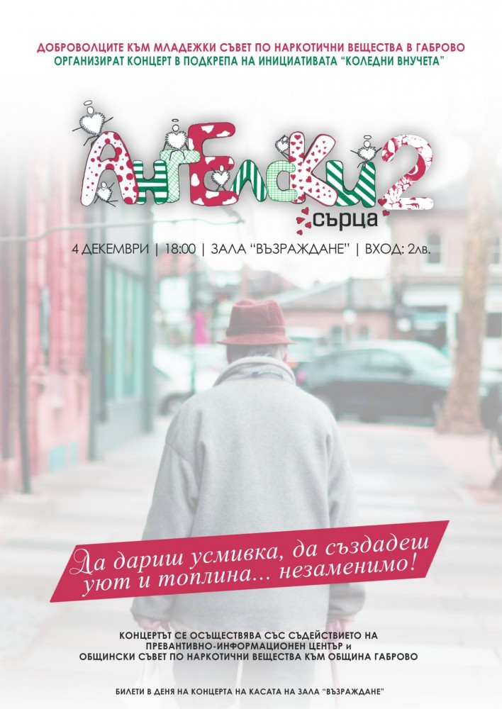 Снимка за 8476