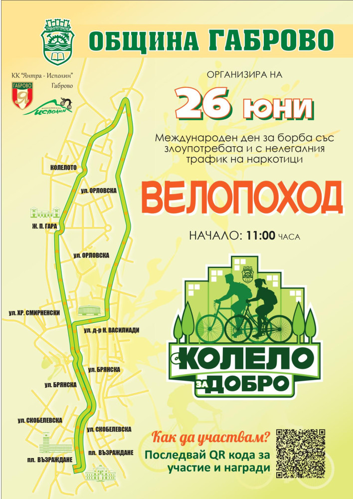 Снимка за 11269