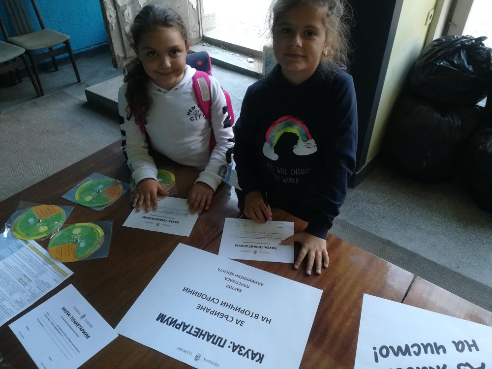 Снимка за 8365