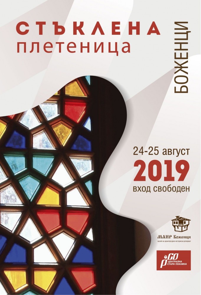 Снимка за 8136