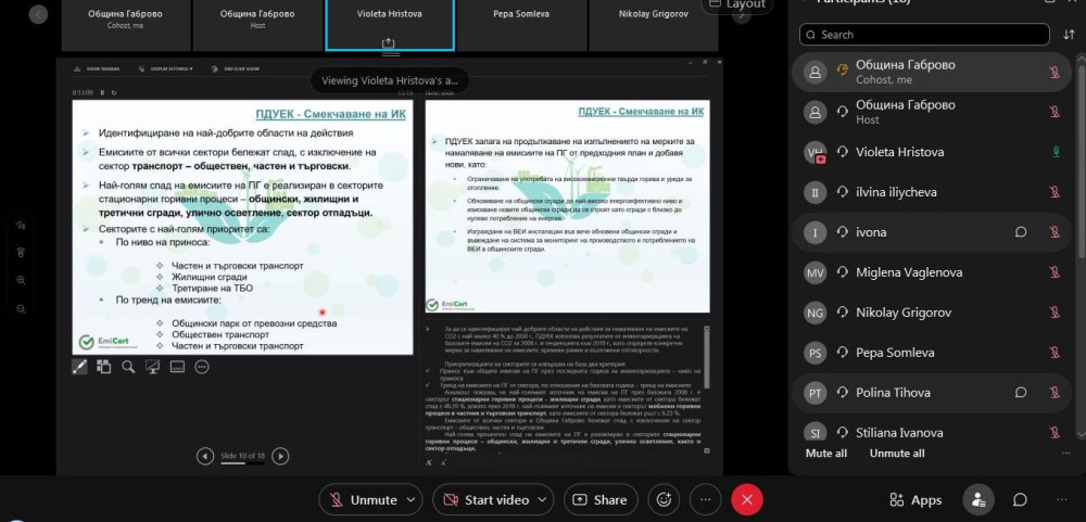 Снимка за 11025