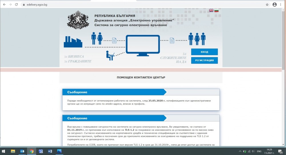 Снимка за 10035