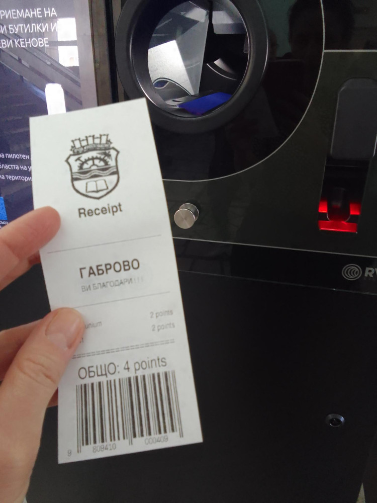 Снимка за 11471