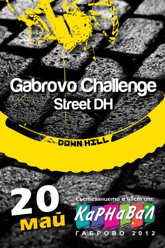 Снимка за Gabrovo Challenge - първото градско състезание ...