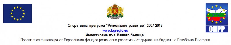 Снимка за Кръгли маси за интегрирания план за градско въз...