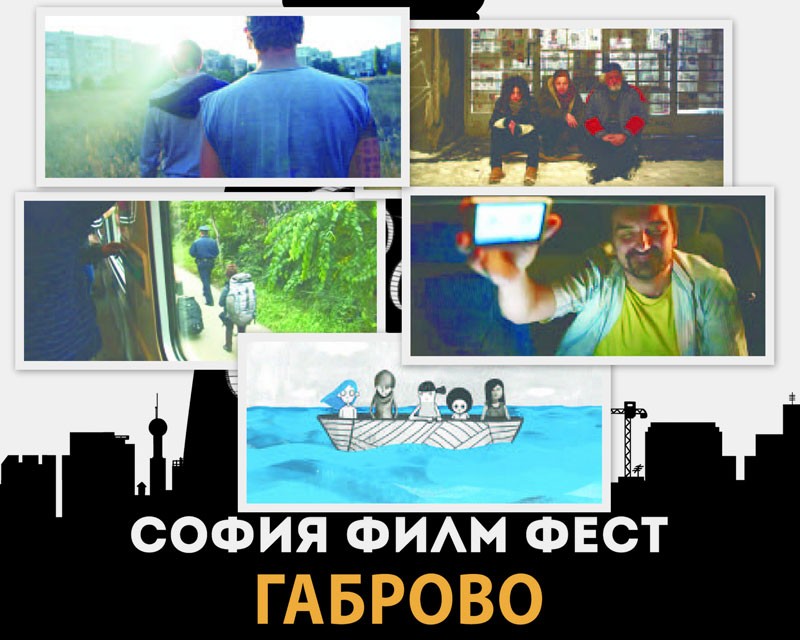 Снимка за Блясъкът на „Оскар”-ите на габровска почва в тр...