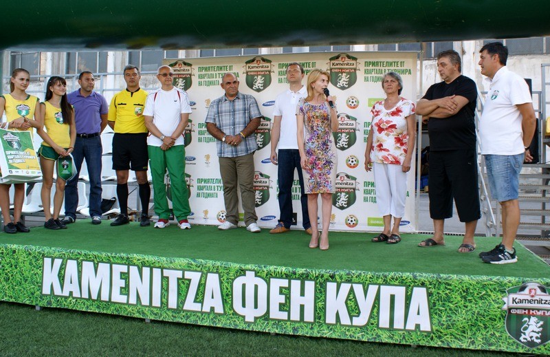 Снимка за Кметът на Габрово даде старт на полуфиналите от...
