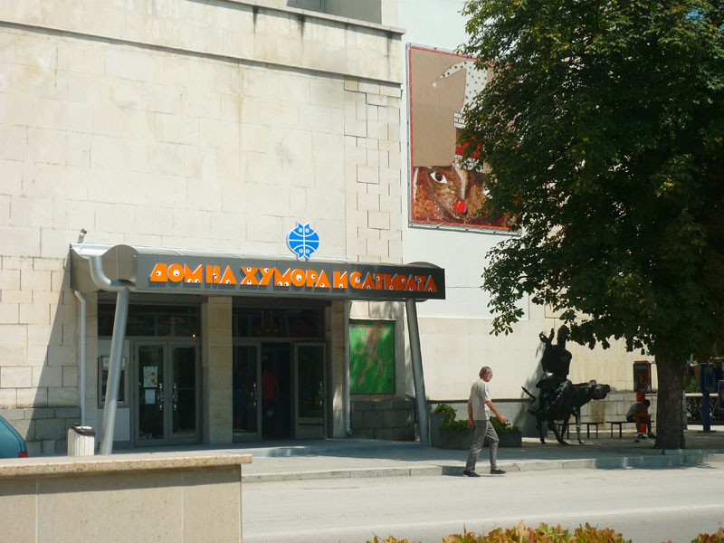 Снимка за Община Габрово кандидатства за енергийно обновя...