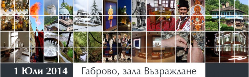Снимка за Културата – тема на изнесено заседание на Комит...