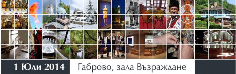 Снимка за Заседание на комисия EDUC на Комитета на регион...