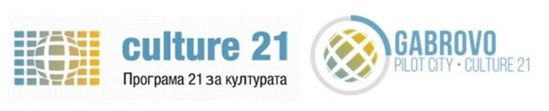 Снимка за Габрово е единственият европейски град, включен...