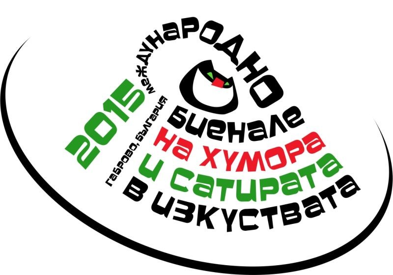 Снимка за XXII Международно биенале на хумора и сатирата ...